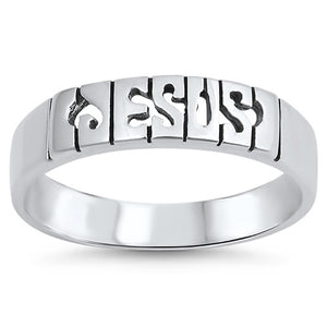 Jesus Script Oxidized Cutout Word Christian Ring Sterling Silver Band Sizes 5-12